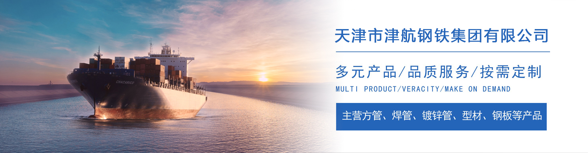 衡水关于我们